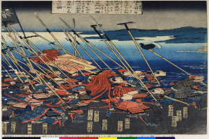 Plakat aus der Serie "Fünfzig-Three Stations of the Tokaido" von Utagawa Kunisada Toyokuni III/Kuniyoshi Toyokubi III, das Samurai-Krieger in Kampfstellung mit Schwertern und Schilden zeigt, Hügel, Wasser und Text unten.